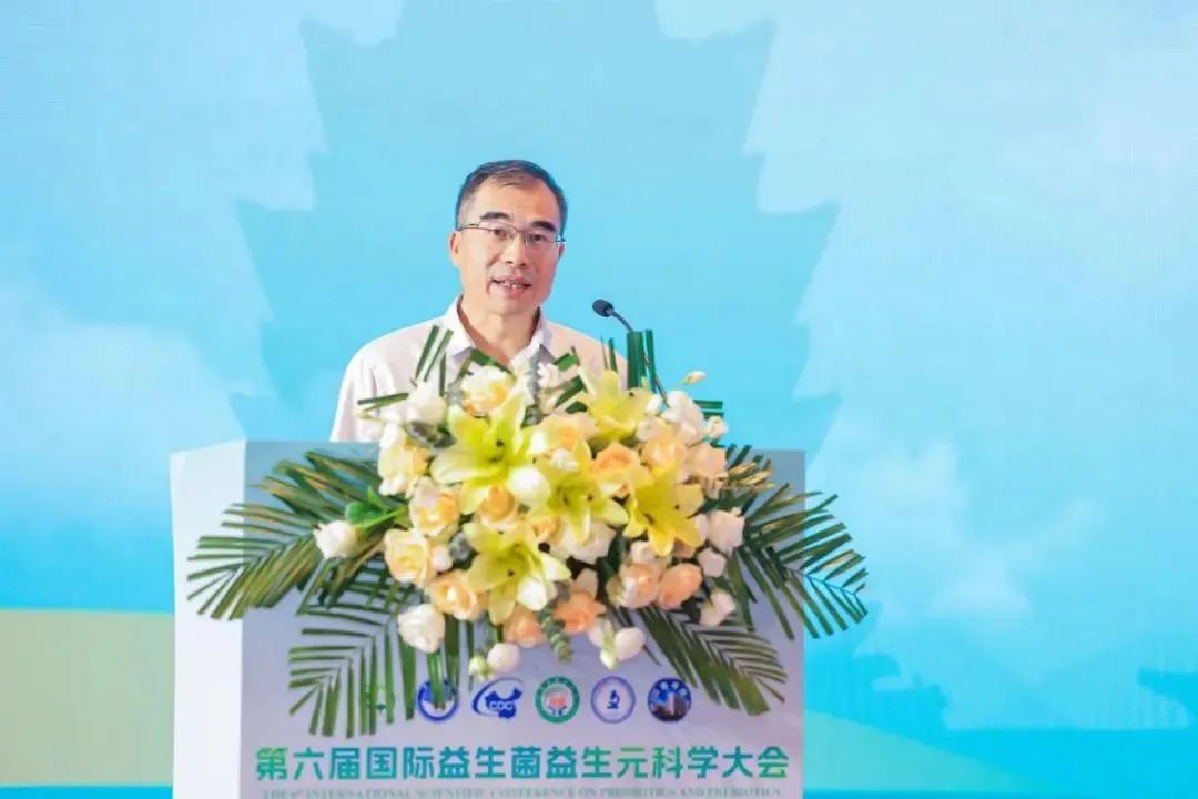 国际益生菌益生元科学大会陈晔光院士致辞