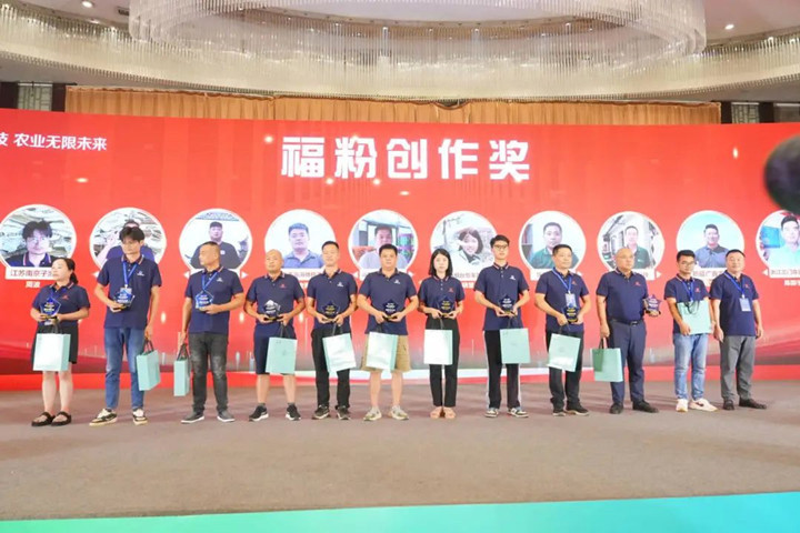 表扬优异福粉代表3