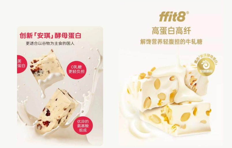 酵母卵白：：：素食卵白棒的营养新宠