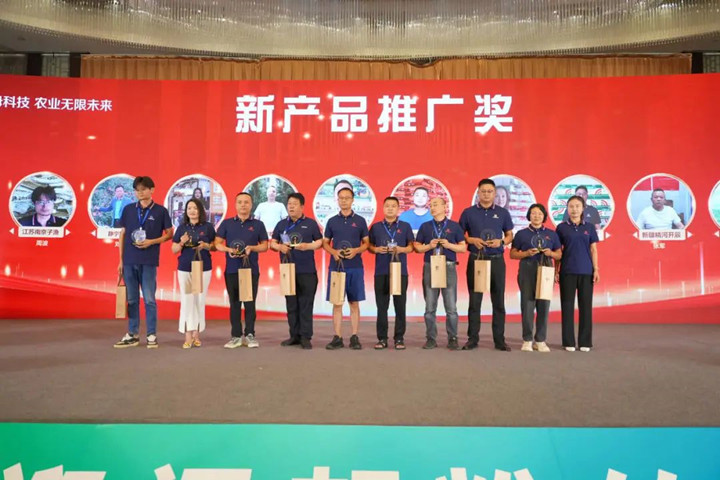 表扬优异福粉代表2