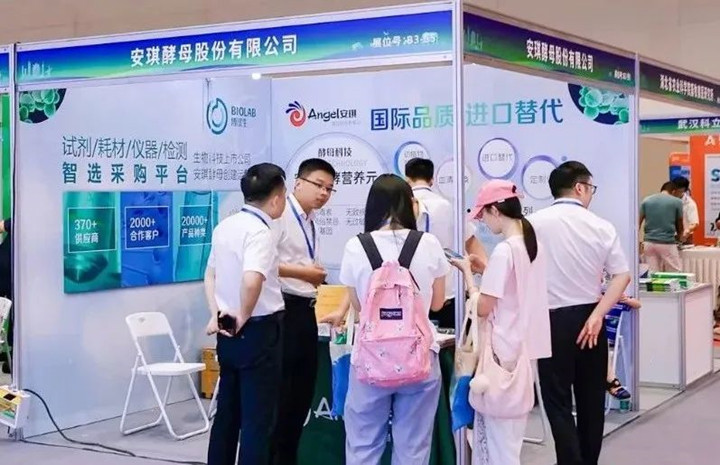 云顶集团4008加入2024畜牧兽医用品展览会