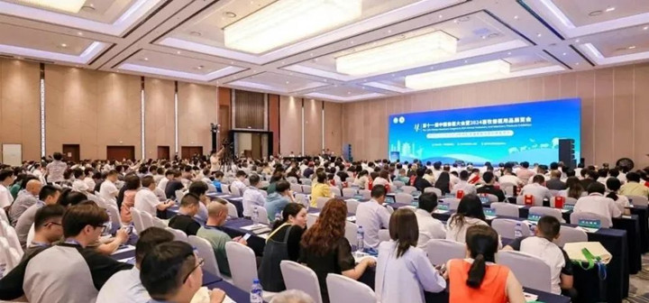 云顶集团4008加入第十一届中国兽医大会暨2024畜牧兽医用品展览会