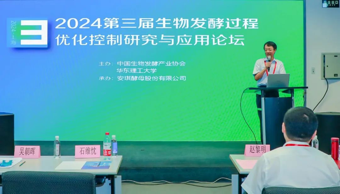 中国生物发酵工业协会信用理事长石维忱