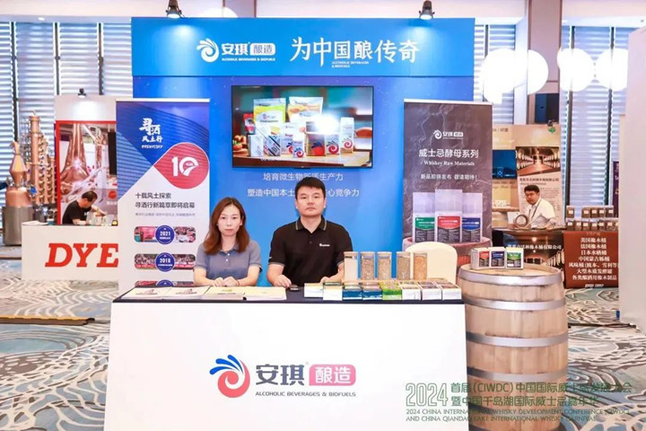 以酵母产品为焦点的威士忌工业链