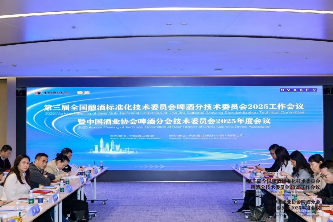 中国酒业协会啤酒分会手艺委员会