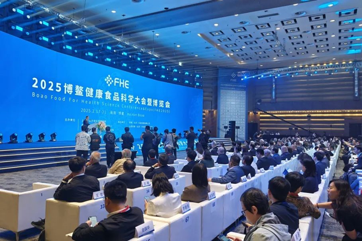 向微生物要卵白！！！云顶集团4008博鳌FHE大会交出康健食物新答卷