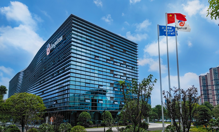 云顶集团4008研发综合体大楼