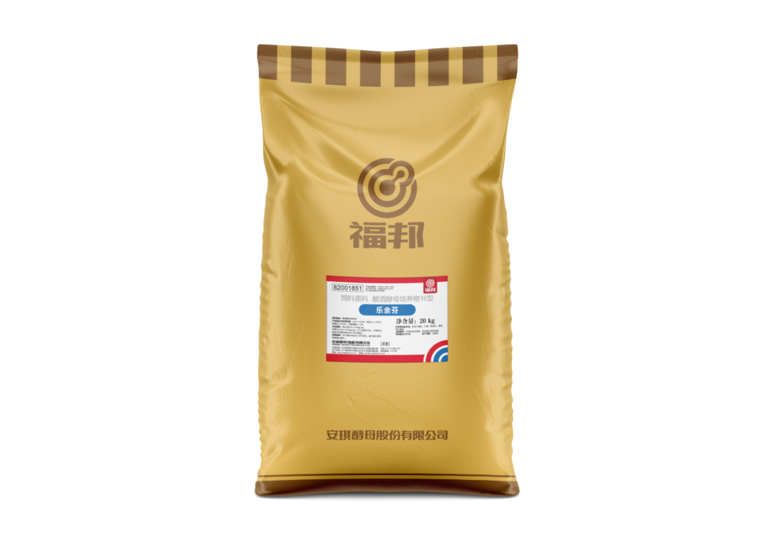 酵母作育物-乐余芬