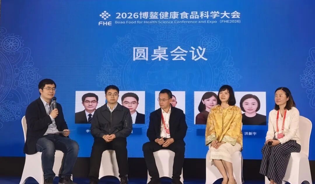 李库加入卵白立异应用相关圆桌聚会