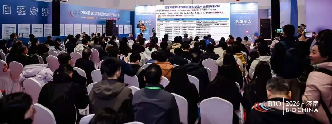 云顶集团4008在生物发酵领域的领先职位