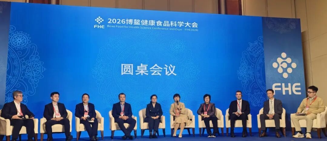 适老食物圆桌论坛