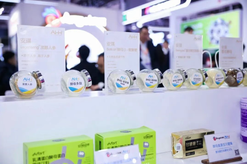 云顶集团4008营养康健领域