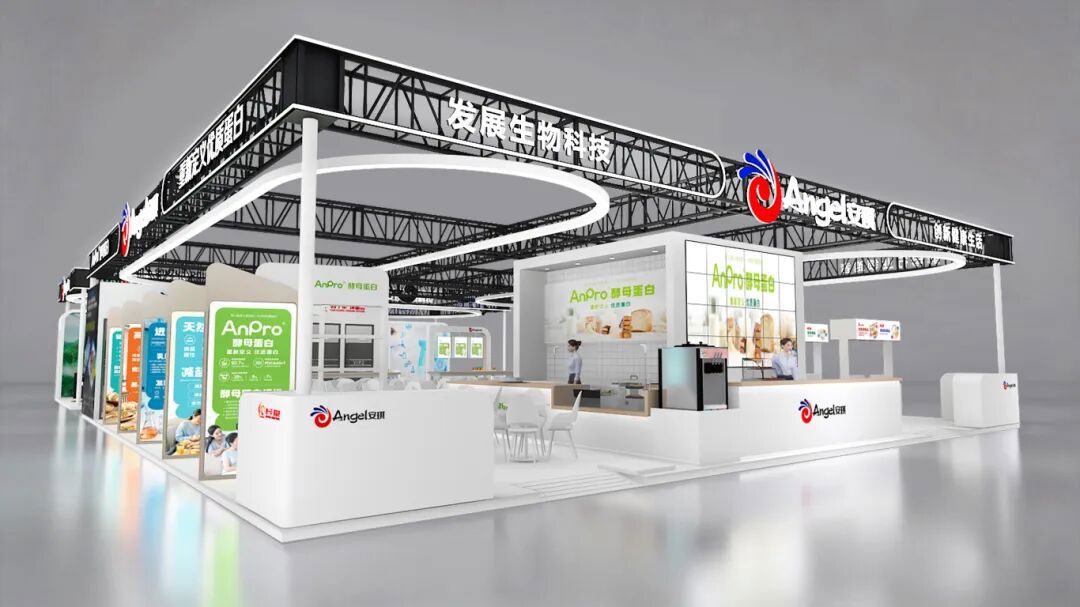 云顶集团4008展位信息