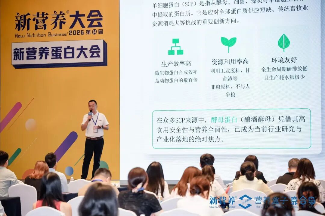 AnPro?酵母卵白的营养优势和康健价值挖掘