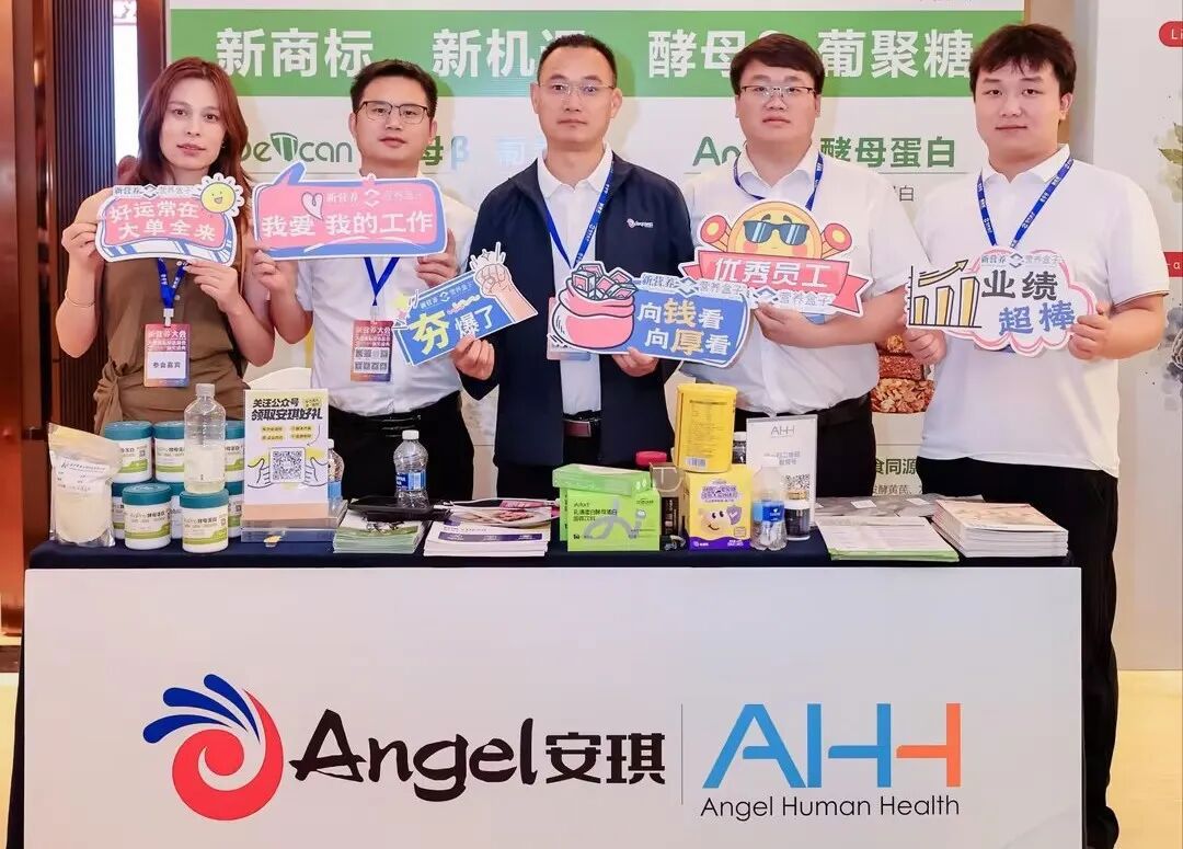 引领酵母卵白工业升级