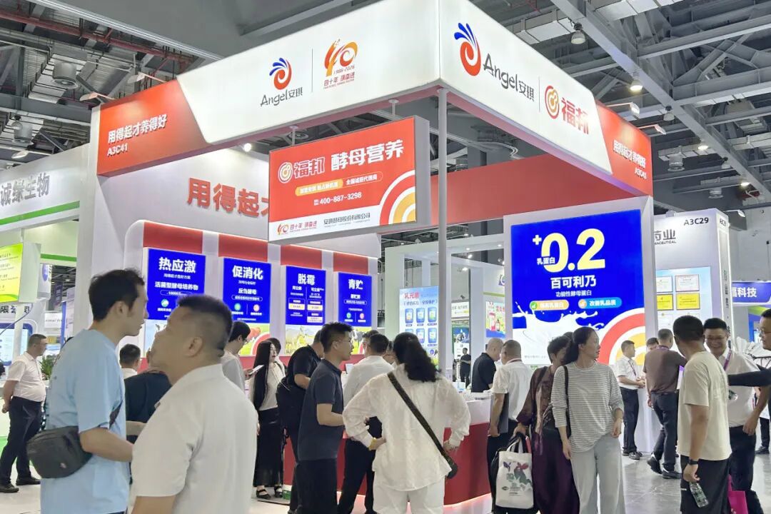 2026中国奶业展览会 2026中国奶业展览会