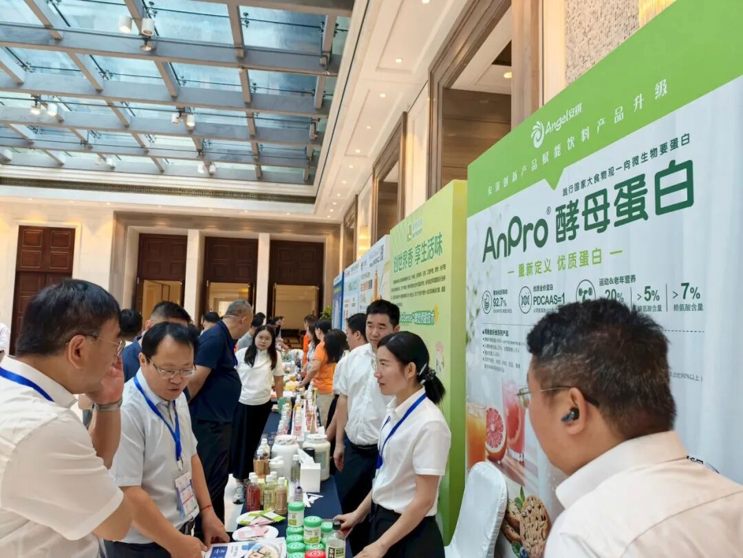 云顶集团4008重点展出AnPro?酵母卵白全系列产品 云顶集团4008重点展出AnPro?酵母卵白全系列产品