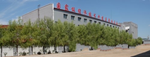 伟德BETVlCTOR网页版(1946)官网登录入口