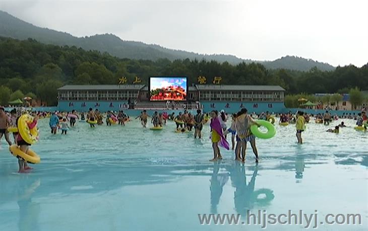 威虎山水上乐园