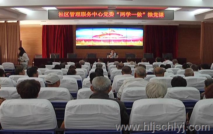 伟德BETVlCTOR网页版林业社区治理效劳中心