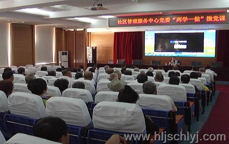 伟德BETVlCTOR网页版林业社区治理效劳中心