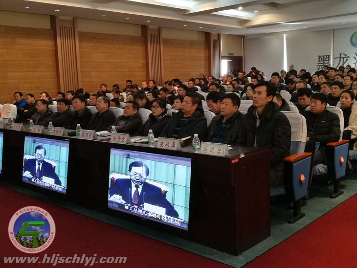 伟德BETVlCTOR网页版局：收听收看全省森工事情聚会现场直播