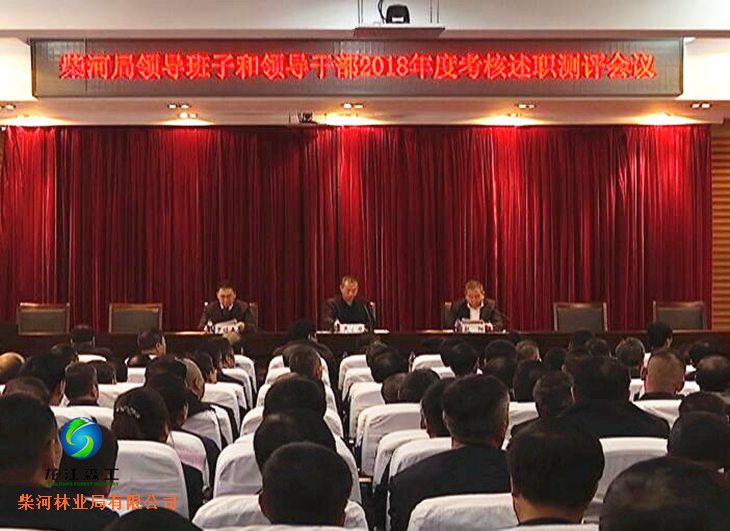 伟德BETVlCTOR网页版(1946)官网登录入口